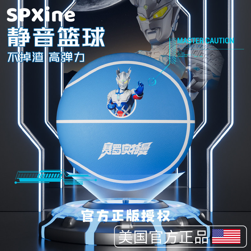 静音篮球无声5号儿童拍拍u球7号成人家用训练海绵球室内专用不掉