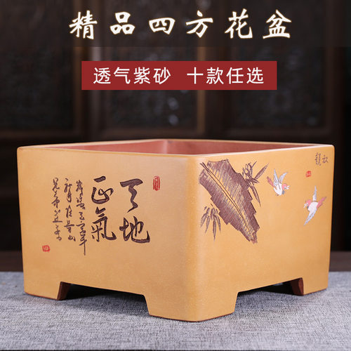 盆景花盆b四方紫砂花盆高档精品花盆正方形盆景盆室内绿植桌面家