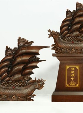 新款顺风顺水帆船工艺品公司酒店前台落地摆件仿S木公司开业礼品