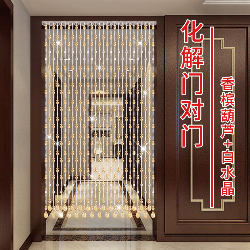水晶珠帘门帘客餐厅m隔断帘子卧室厕所玄关屏风装饰成品挂帘免打