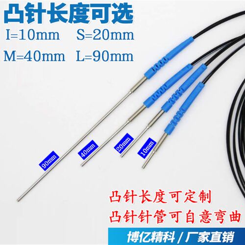 博亿PRS3Y10 I S M L可u代FRS-310-I S M L漫反射光纤探头传感器