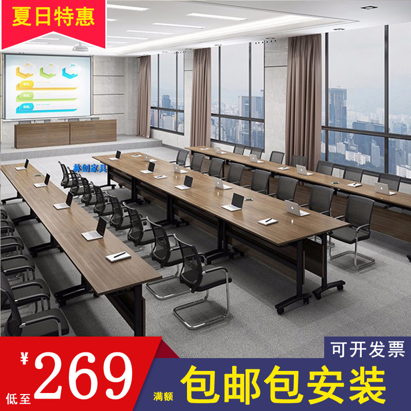 折叠培训桌c办公桌长条形培训桌椅双人位会议桌翻板桌多功能可移