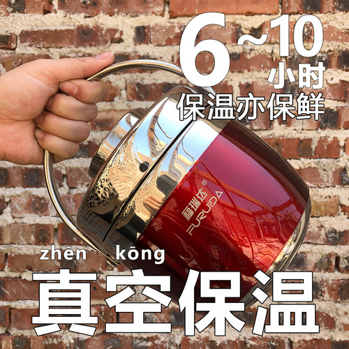 保温桶饭盒1人便携小巧304不锈钢真空H提锅学生上班族双层保温饭
