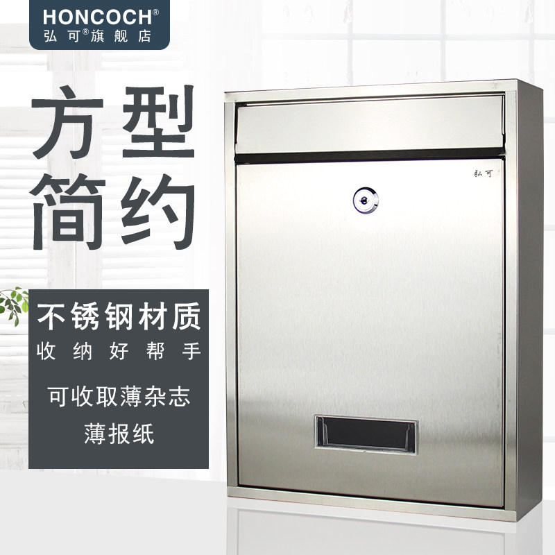 小区不锈钢信报箱带锁意见建议箱投E诉箱挂墙信箱室外防水邮箱邮