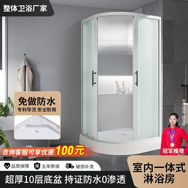 整体浴室a淋浴房隔断干湿分离简易洗澡间室内一体式推拉门弧形浴