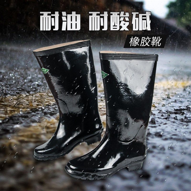 双安劳保工作鞋男耐酸碱胶靴长筒B雨靴防水防油防滑耐用加厚防护