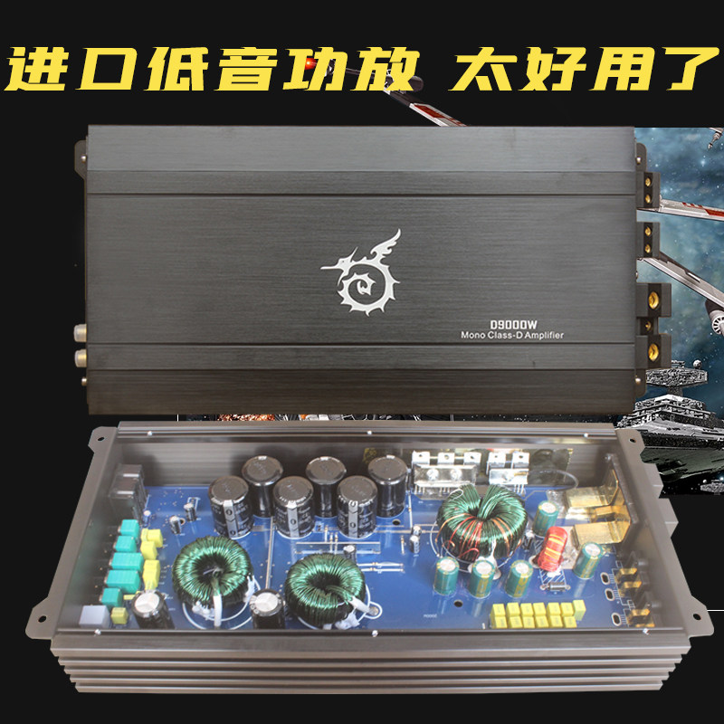 D类单路数字车载大m功率纯重低音可推双12寸无源双音圈低音炮功放
