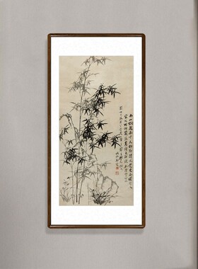 郑板桥竹石兰蕙图国画p竹子写意水墨画中式客厅装饰画玄关竖版挂