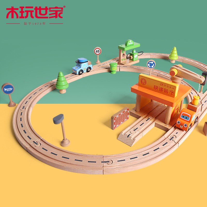 木制88轨道儿童宝宝玩具赛s车八八小汽车路轨组合1-2-3-6周岁男孩