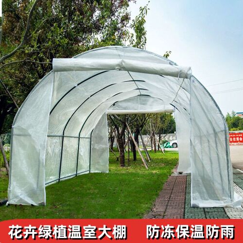 温室大棚支架花卉蔬菜遮雨防x风保暖篷钢管养殖棚黄瓜月季爬藤架