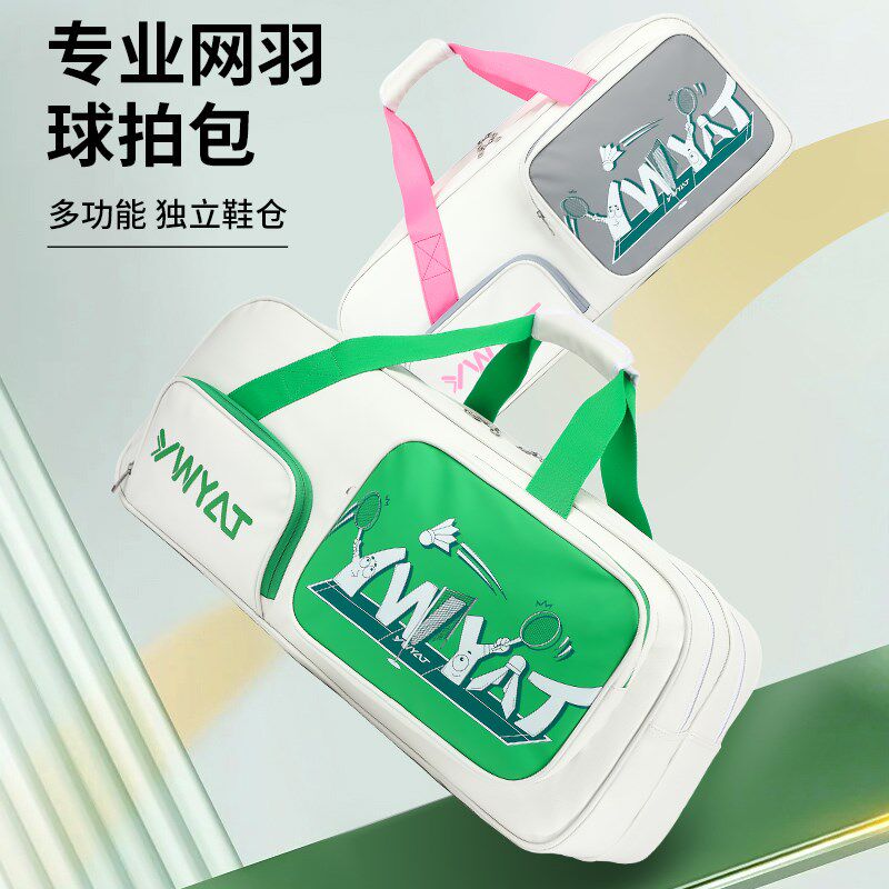 新款羽毛a球包单肩手提6只网球包大容量球拍袋方包羽球包专业球包