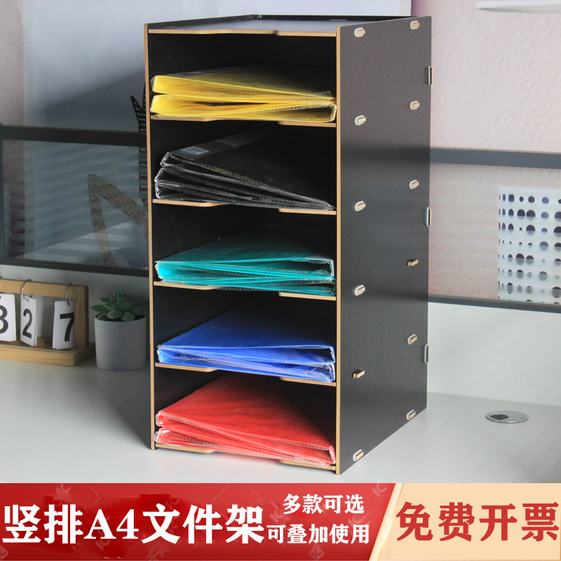 加厚多层书立架文k件架桌面收纳盒档案袋置物架文件盒文件框资料