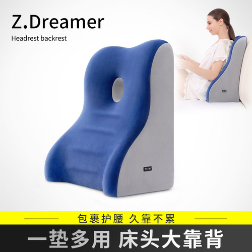 床头软包靠垫护腰靠背孕妇单人宿舍学H生靠背腰枕沙发卧室大靠枕