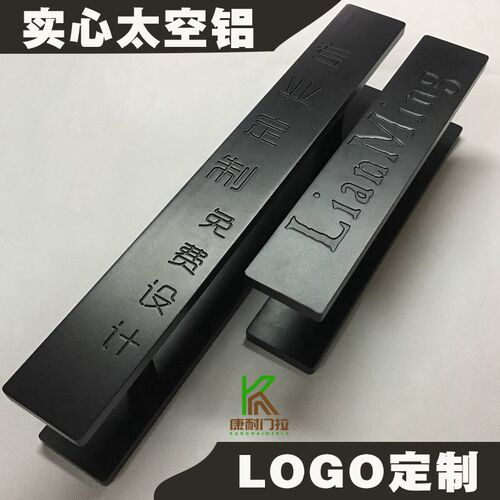实心铝大拉手g黑色古铜门把手玻璃门扶手LOGO定制刻字大门拉把中