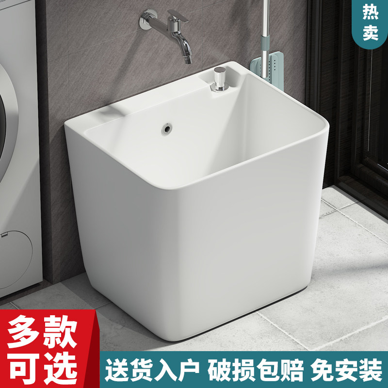 家用小号拖把池阳j台陶瓷拖布池自动下水洗地拖盆卫生间大号落地