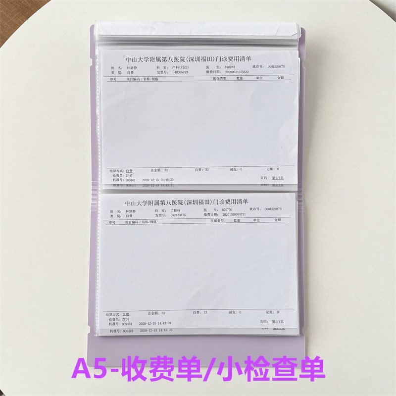 产检收纳册孕妇检查报告单孕检资C料收纳袋妈妈怀孕b超文件夹孕期