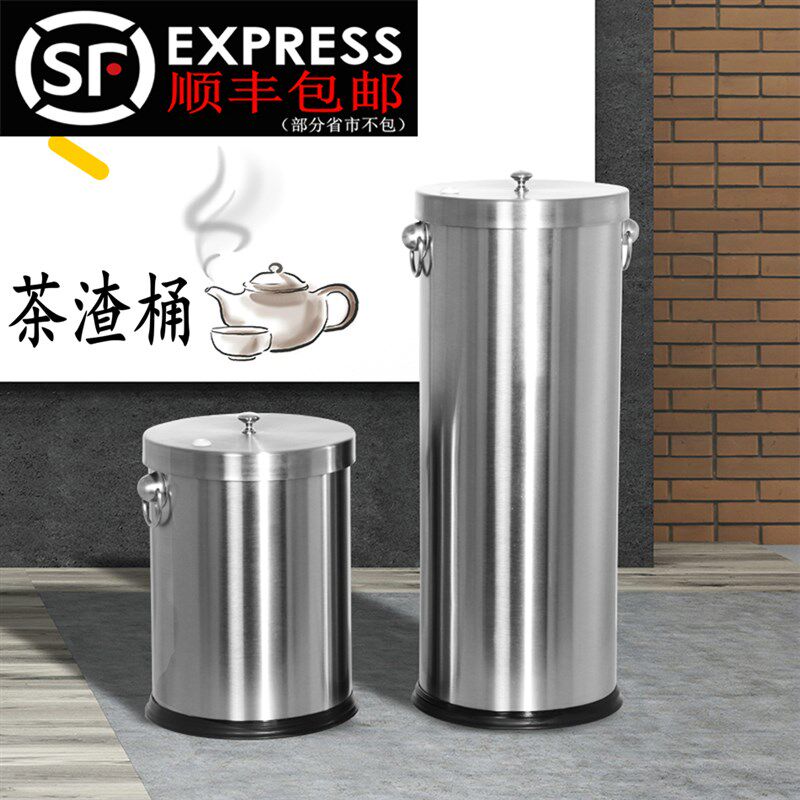 茶桶不锈钢茶水桶智能茶渣桶小号家用漏茶叶废水垃圾X桶茶具排水