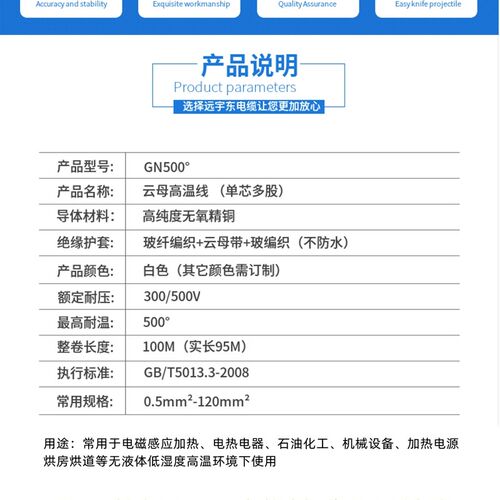 包邮GN50e0电磁加热线 云母高温线 编织线耐火线 2/2.5/4/6/10/35