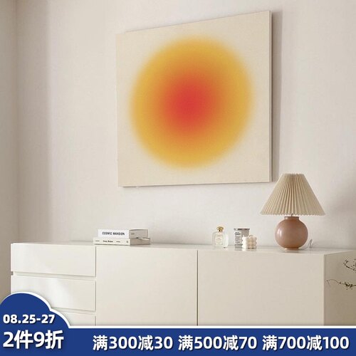 布纸有爱 现代客j厅日落装饰画沙发背景墙壁挂画ins网红民宿公寓