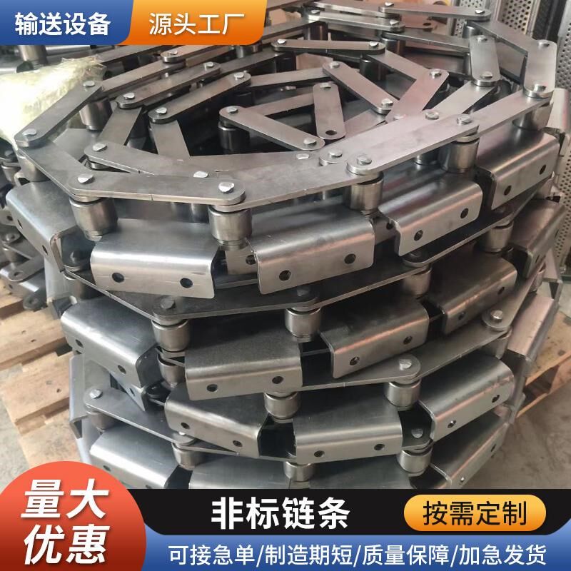 大节距工业链条定制152.4碳钢重型链H条不锈钢长节距工业输送链条