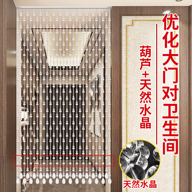 珠帘门帘客厅屏风隔断帘子过道门对门化解厕所玄关V水晶装饰免打