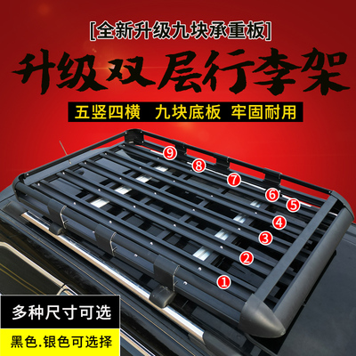 汽车行李架众泰T300 T500 T600 T200 T800 5008 SSR7 SR9车顶框架