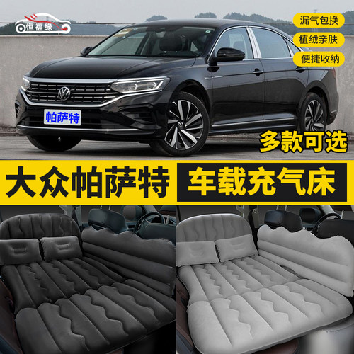福斯新Passat车载充气牀垫後座旅E行牀汽车後排睡垫车内睡觉气垫
