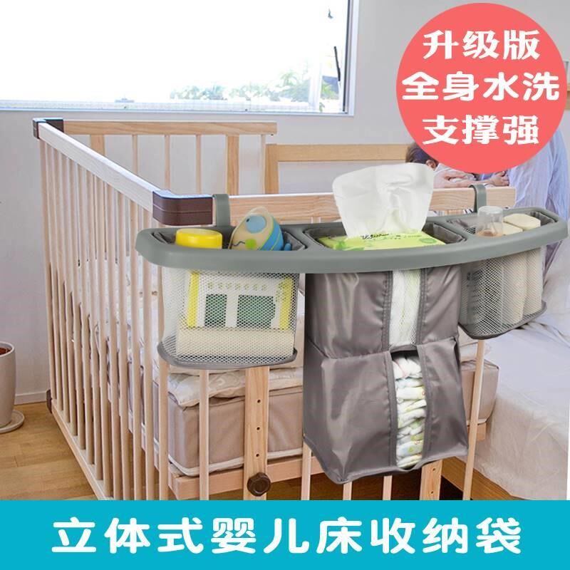 婴儿床挂收纳挂袋床m头尿布收纳床边置物袋尿片袋多功能储物置物