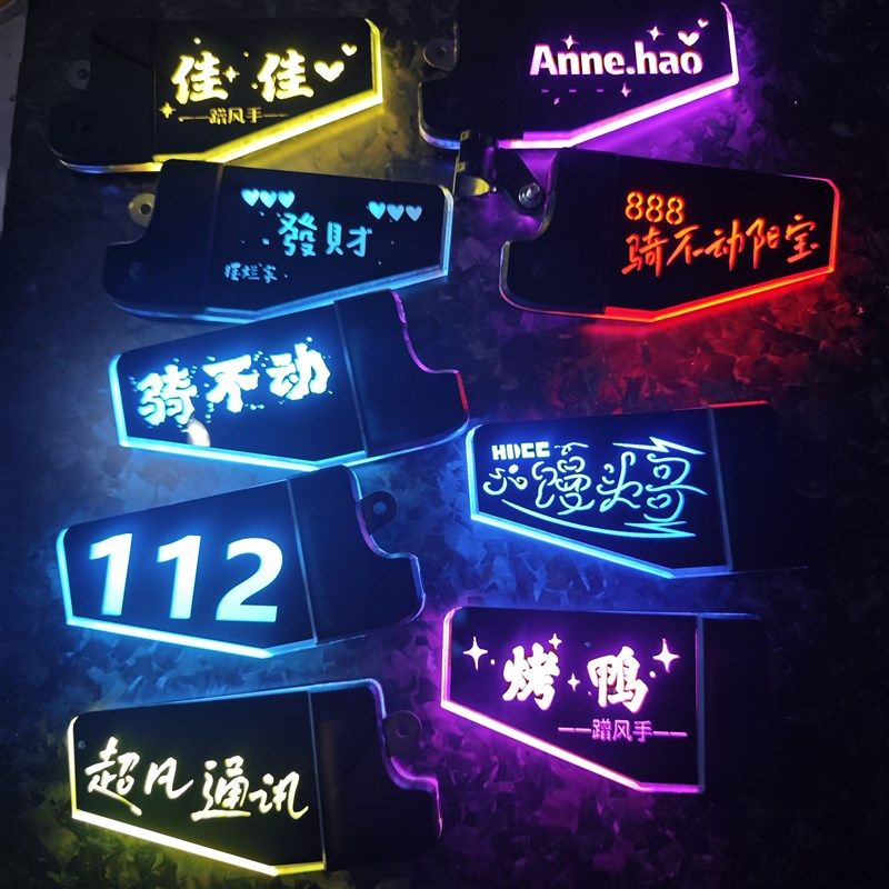 公路车发光尾牌双面可调光H 自行车定制尾灯牌