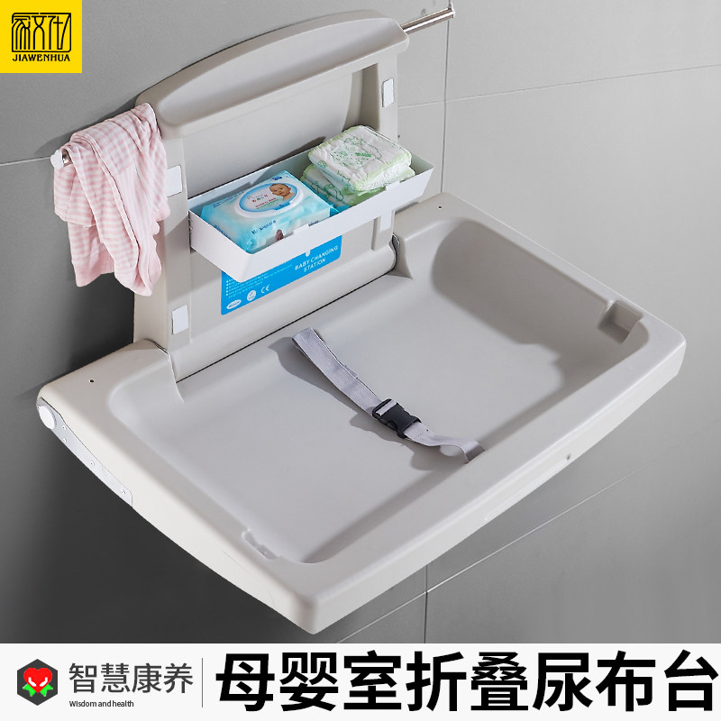 母婴室多功能护理台第三s卫生间换尿布台壁挂安全座椅可折叠纸巾