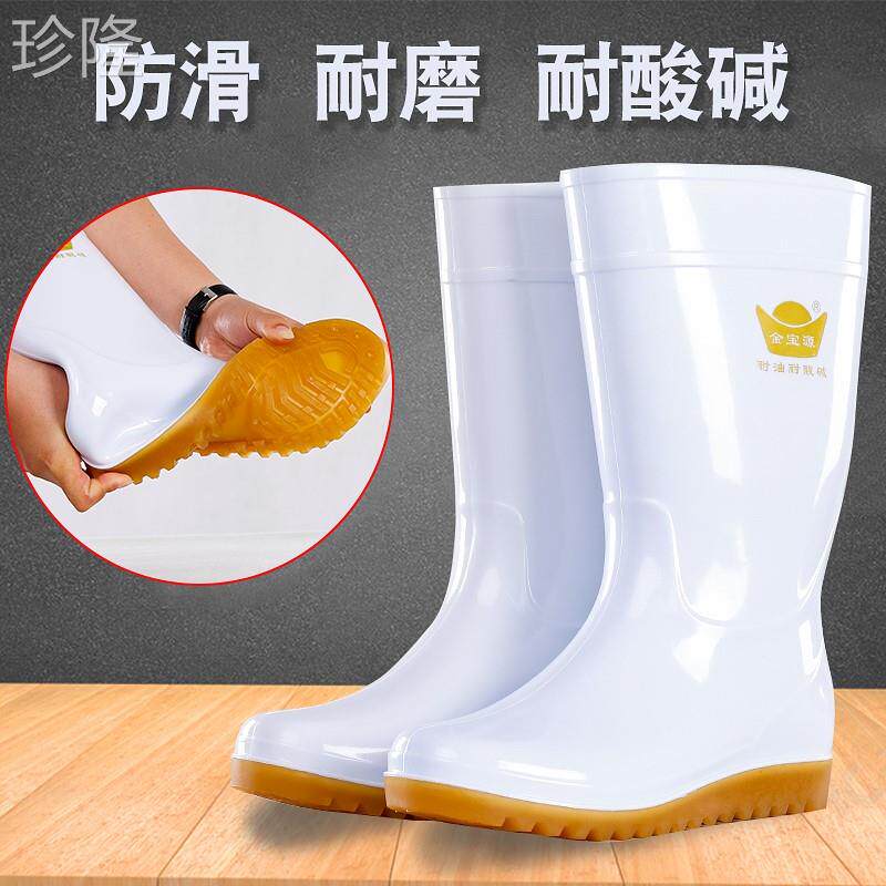 采购产品白色平底鞋防滑雨靴牛肉x腱耐磨耐酸碱水鞋食品水靴中高