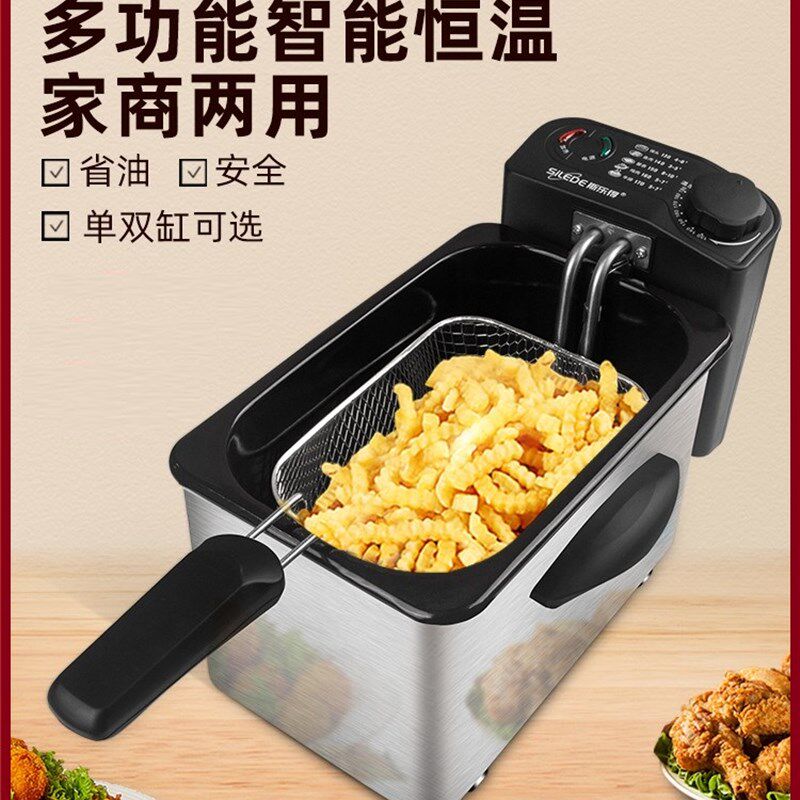 油炸锅家b用小电炸炉电炸锅商A用炸串薯条油条油炸机迷你炸锅电炸