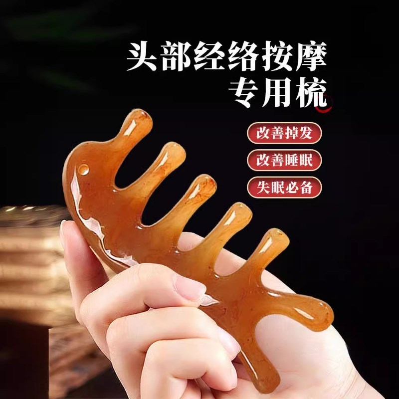 梳子牛骨梳梳经络k头牛角梳按摩器手指.疗按摩五指养生五指男女梳