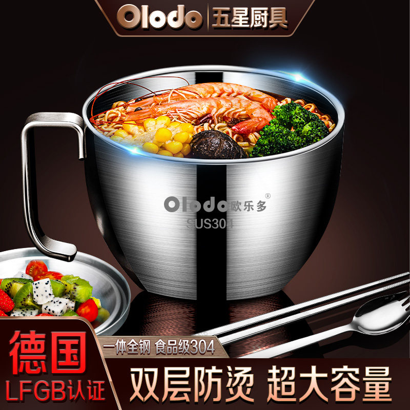 快餐杯304不锈钢加厚大号上班族食堂便当盒带盖饭缸X泡面碗杯学生