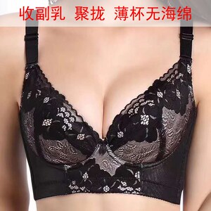 亏血本清货调整型收副乳r诗意美娜女人锁脂聚拢矫形内衣春夏文胸