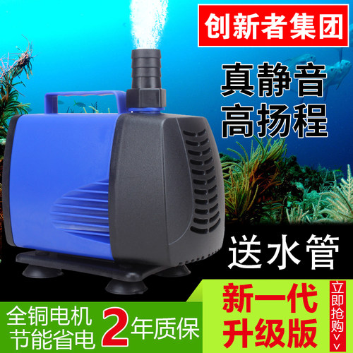 潜水泵鱼缸水泵抽水泵小型静音循环泵侧吸H泵吸粪泵家用换水机220