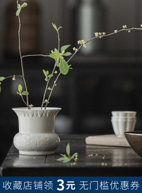 中式浮雕陶瓷花瓶羊脂p玉白花器建水家用祥鹿茶洗茶缸水盂茶道配