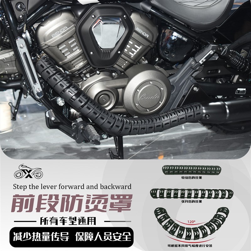 灰石707/e250cvt/250/300排气防烫罩拼接防烫蛇骨防烫盖耐高温隔