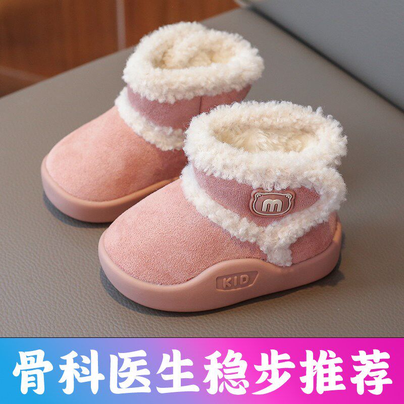 女宝宝雪地靴冬款保暖加绒棉鞋1一3岁半男童学R步鞋子防滑软底棉