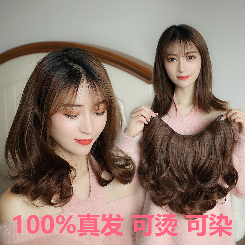 全真人发丝假发女长卷发发片 一片A式v型大波浪35无痕隐形发片接