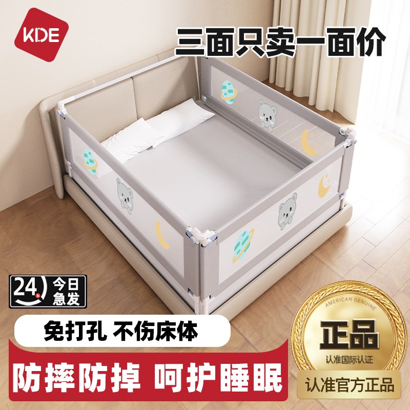 床围栏宝宝防摔婴儿床边s床上防掉免打孔加高可升降一面折叠床围