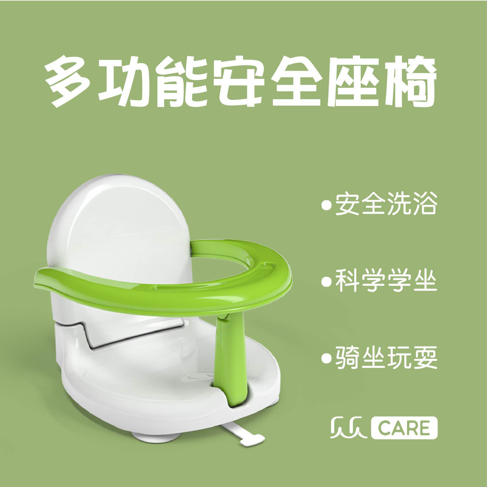 儿童多功能折叠座椅婴儿可折A叠洗澡座椅儿童餐椅喂饭学坐椅子