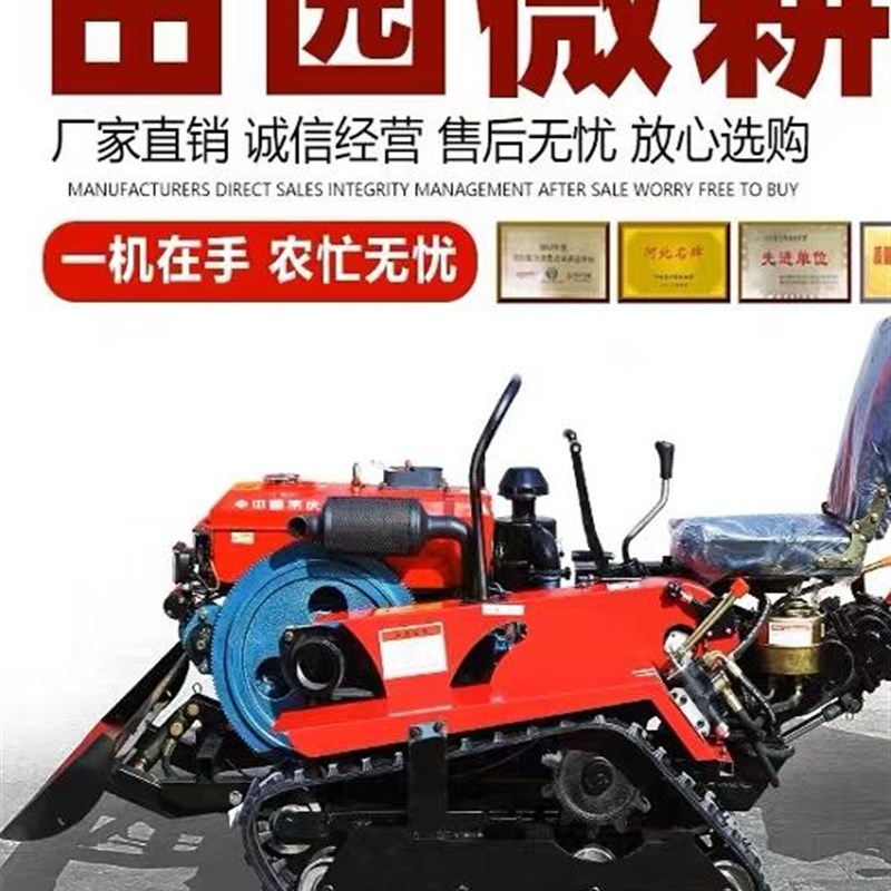 田园微耕机乘坐式旋耕机耕地机打田机犁地M开沟机水旱两用多功能