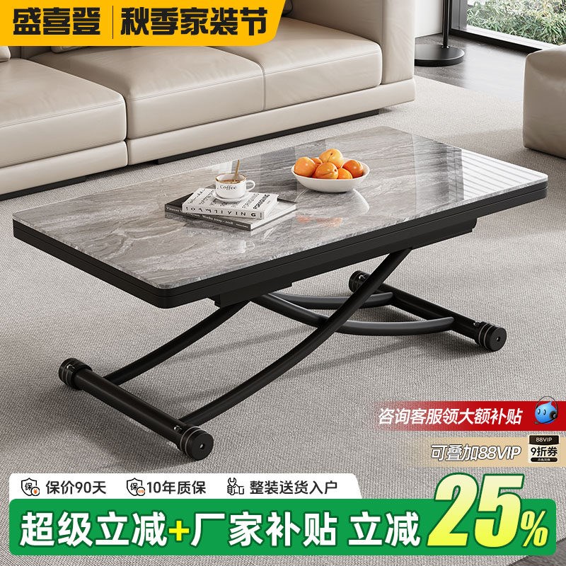 折叠升降茶几餐桌两用一体式小户型多功能可移动T玻璃方茶几变饭