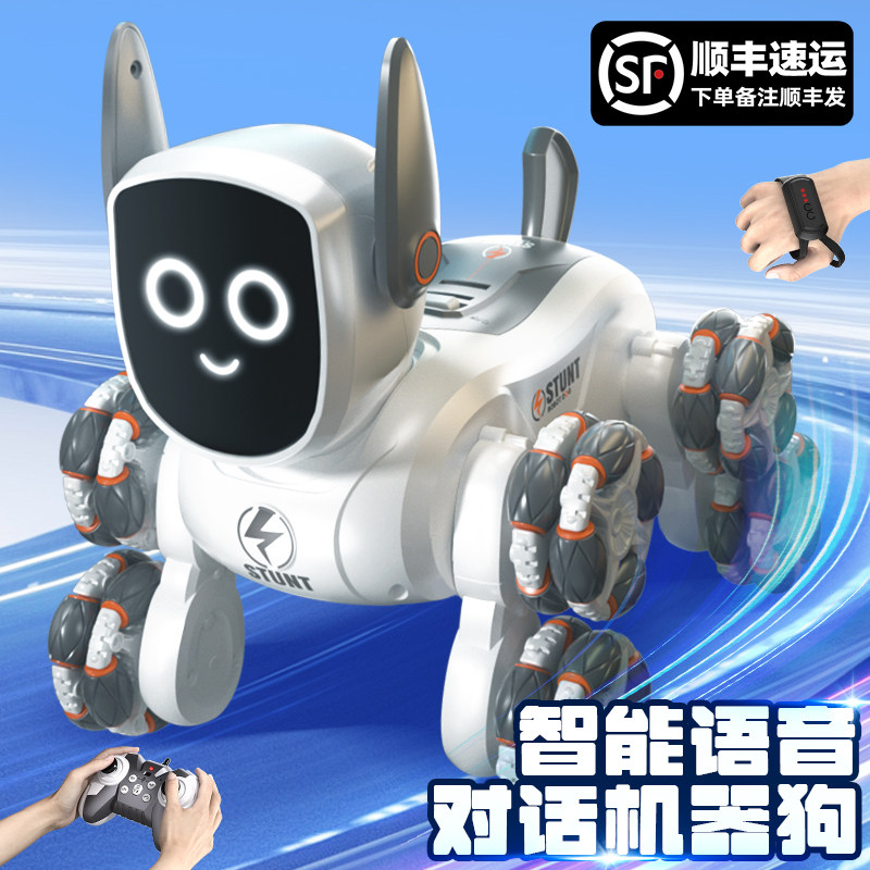 遥控机器狗玩具男孩女孩遥控汽车八F轮声控特技儿童生日新年礼物5