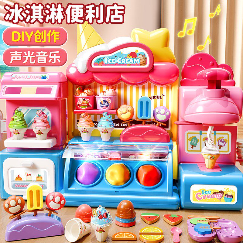 彩泥无毒橡皮泥冰淇淋玩具儿童超A轻粘土模具工具套装手工制作黏