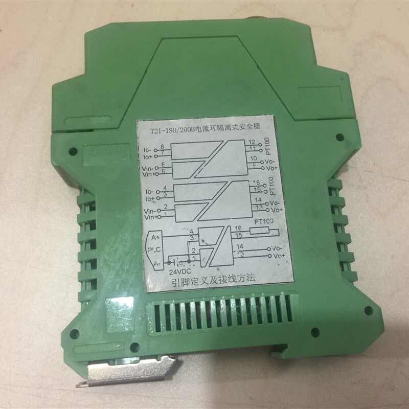 隔离器安全栅T21-IS0/200B电流环隔离式安K全栅T21-ISO/200B