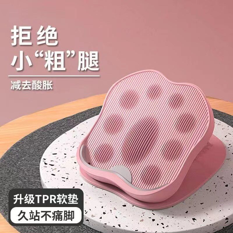 按摩拉筋板折叠多档调节站立压筋斜踏G板拉伸小腿家用腿部拉伸器