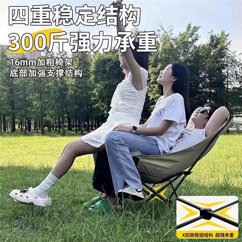 户外折叠椅便携躺椅2025新款坐睡C两用露营午休折叠椅子月亮折叠