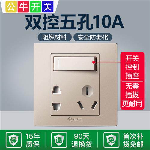 开关插座a五孔香槟金多孔墙暗装86]家用排上型一开面板断电一键
